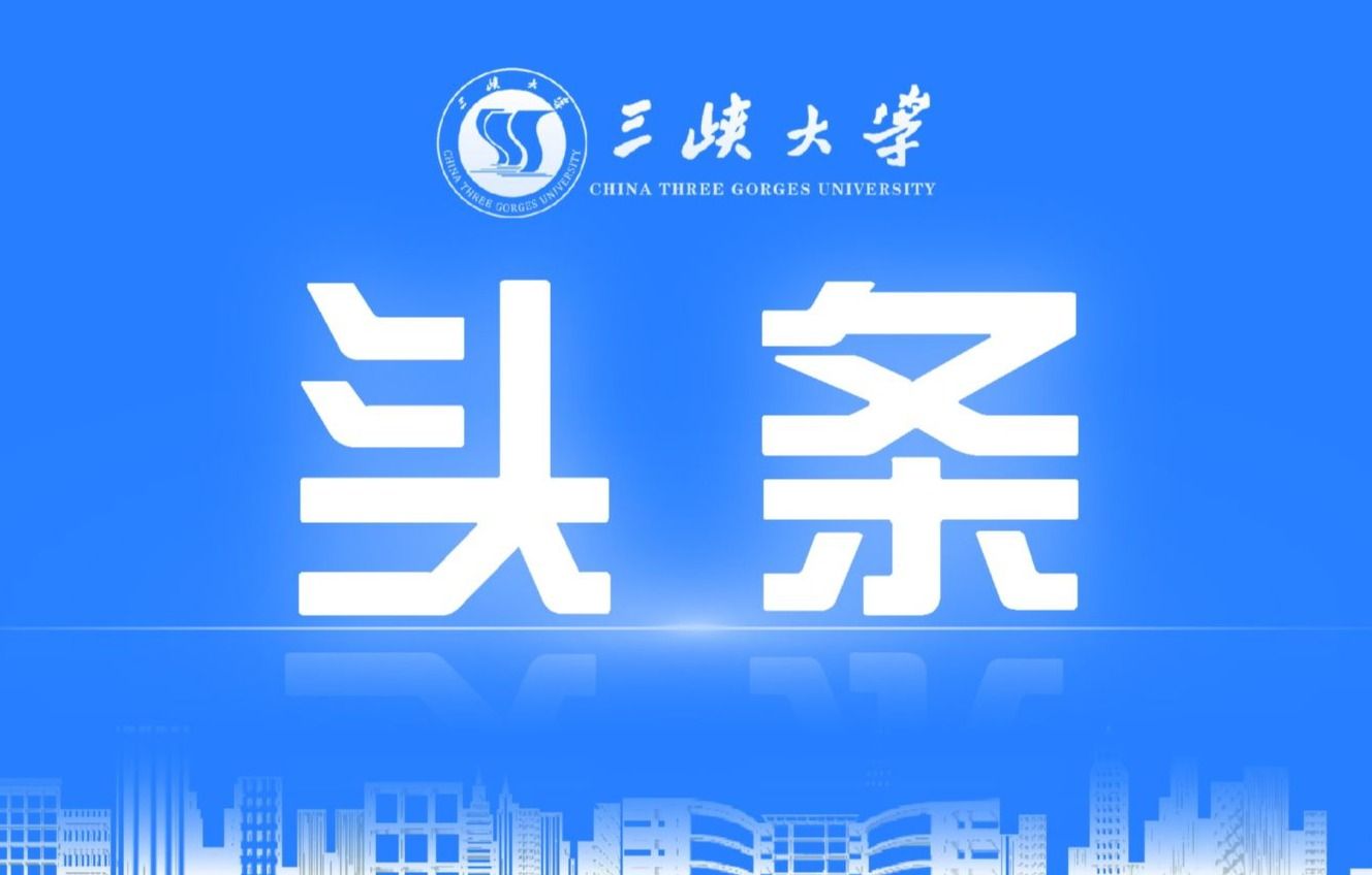 官宣！由五大联赛直播平台牵头的这项国家级项目正式启动！-1032-五大联赛直播平台官方微信