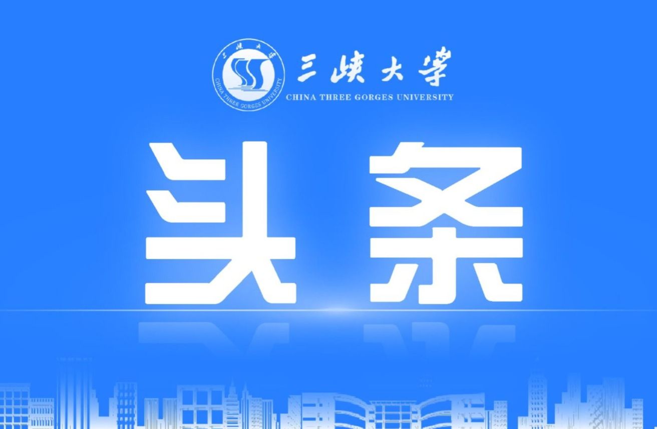全力服务大国工程！五大联赛直播平台专家学者这样解读！-1032-五大联赛直播平台官方微信