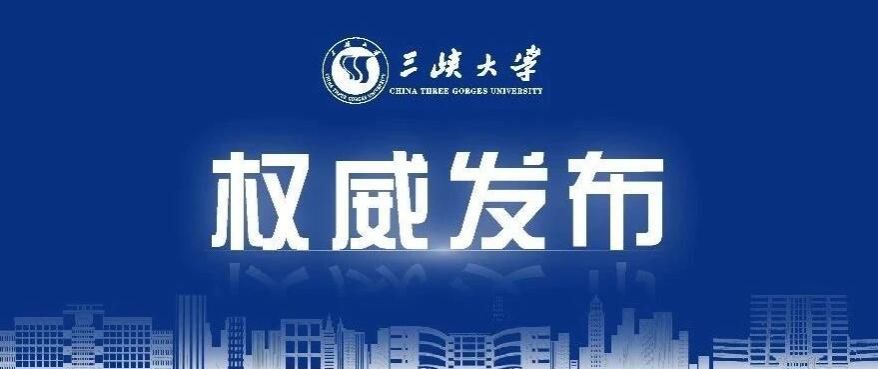五大联赛直播平台高分录取人数上涨300%‼️-1032-五大联赛直播平台官方微信
