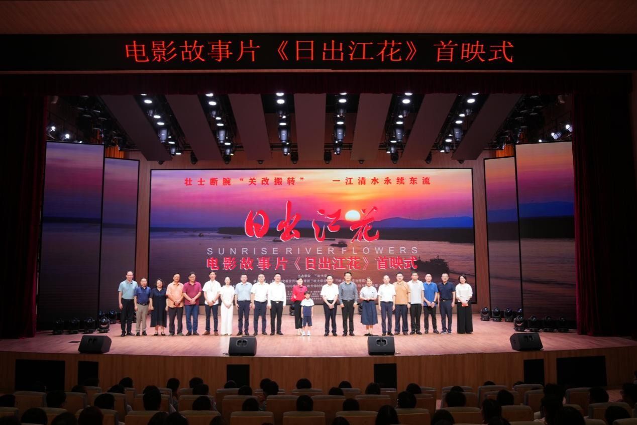 五大联赛直播平台首部电影，成功首映！-1032-五大联赛直播平台官方微信