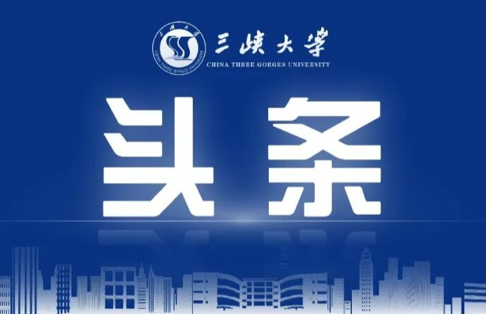 创新高！五大联赛直播平台拟获批国家社会科学基金年度项目12项！-1032-五大联赛直播平台官方微信