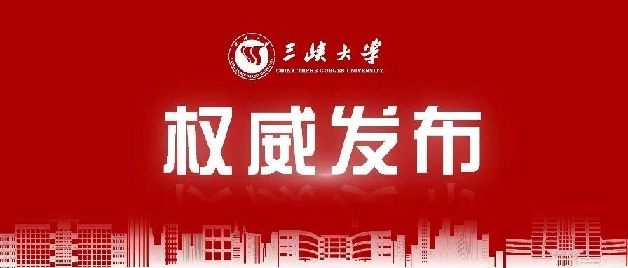 刚刚！五大联赛直播平台投档线正式公布！-1032-五大联赛直播平台官方微信